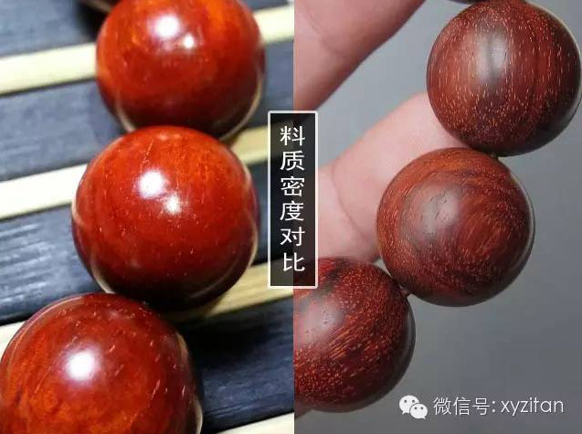 小叶紫檀料质密度的对比