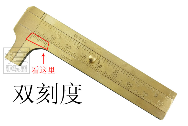 双刻度卡尺
