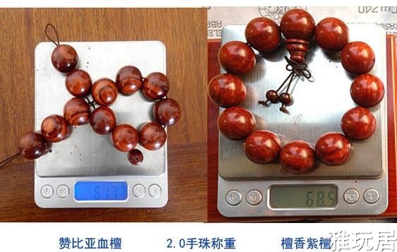 赞比亚血檀跟紫檀的密度对比