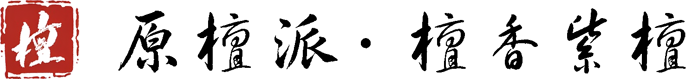 小叶紫檀